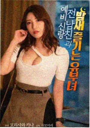 替嫁新娘是大佬 甜宠短剧高清
